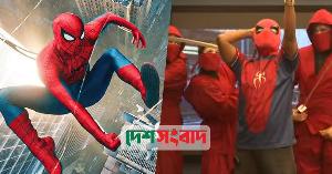 সবার আগে বাংলাদেশে মুক্তি পেয়েছে ‘স্পাইডার-ম্যান: ব্র্যান্ড নিউ ডে’