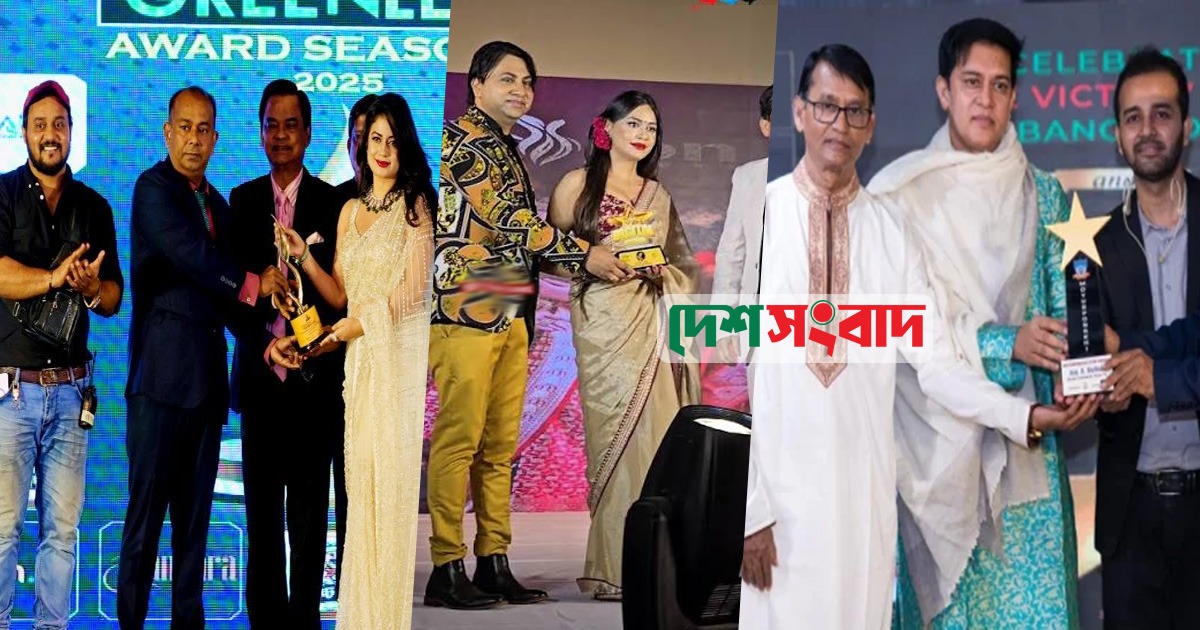 শোবিজে ‘অ্যাওয়ার্ড-বাণিজ্য’: সম্মান হারাচ্ছে পুরস্কার সংস্কৃতি