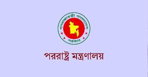 বিশ্ব এআই সহযোগিতা সংস্থা ওয়াইকো’র পর্যবেক্ষক বাংলাদেশ