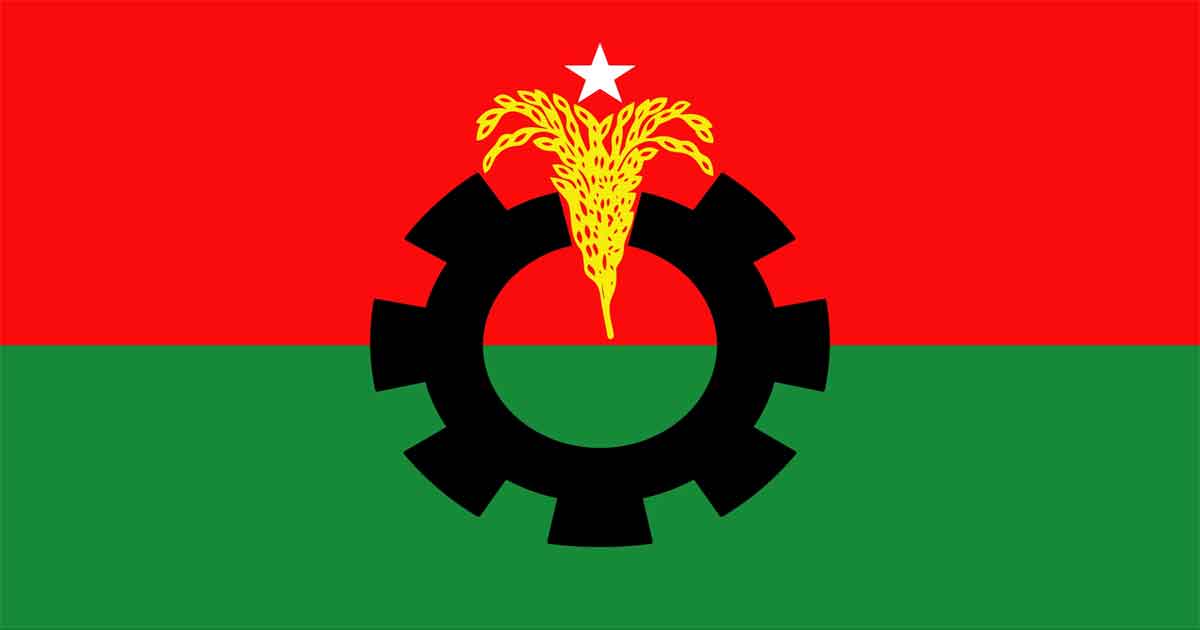 বিএনপি 