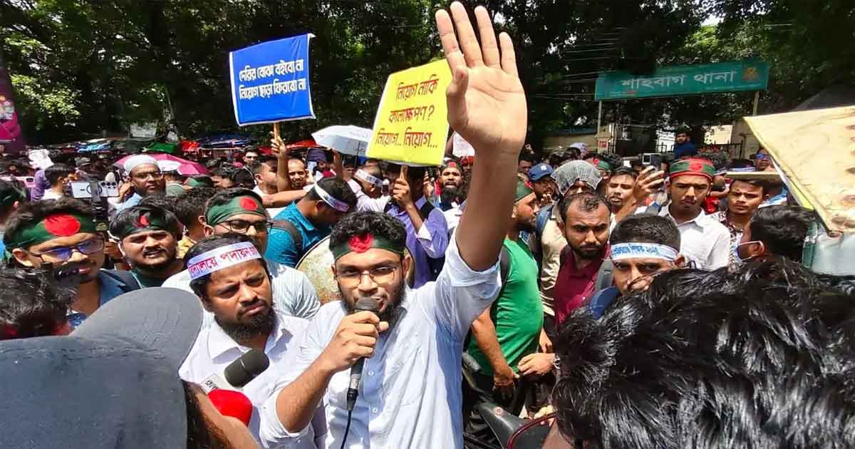 আন্দোলনরত শিক্ষক, ছবিঃ সংগৃহীত 