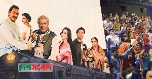 গল্পের জাদুতে প্রেক্ষাগৃহে বনলতা এক্সপ্রেসের ট্রেনযাত্রায় উপচে পড়া ভিড়