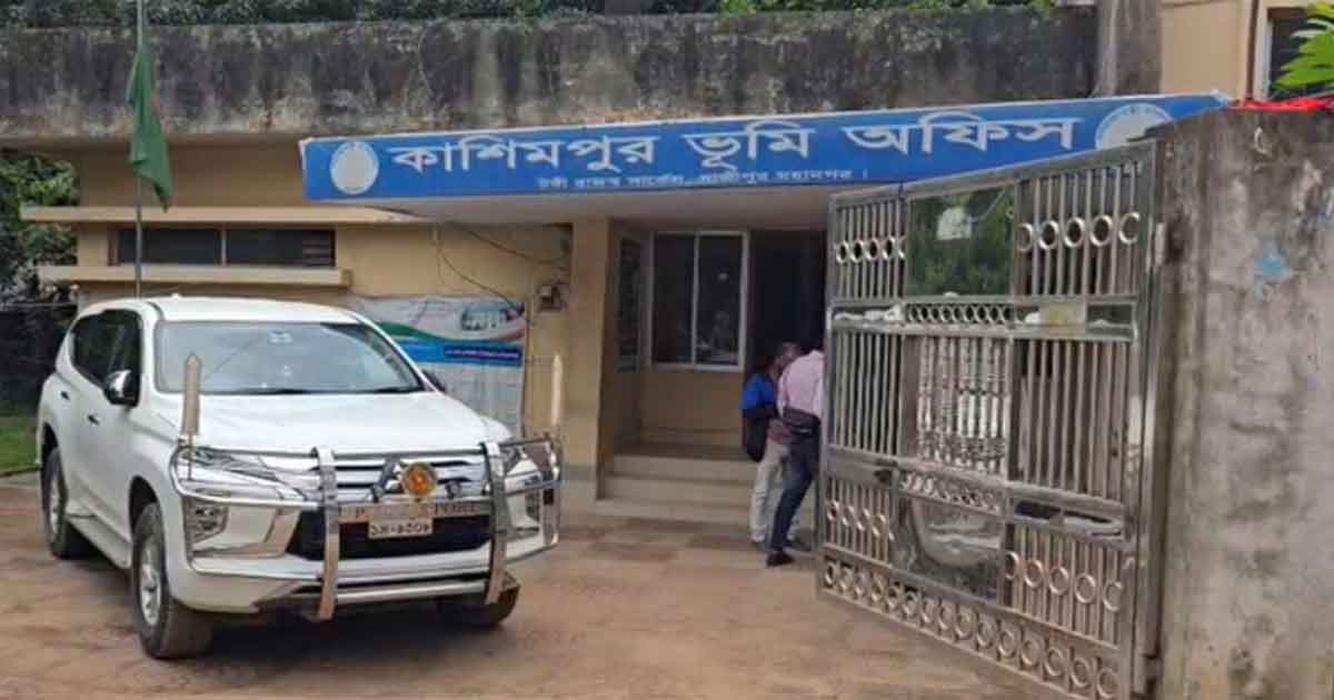 কাশিমপুর ভূমি অফিসের সব কর্মকর্তা-কর্মচারী বরখাস্ত