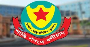 রাজধানীতে ডিএমপির অভিযানে গ্রেফতার ৪৬৬