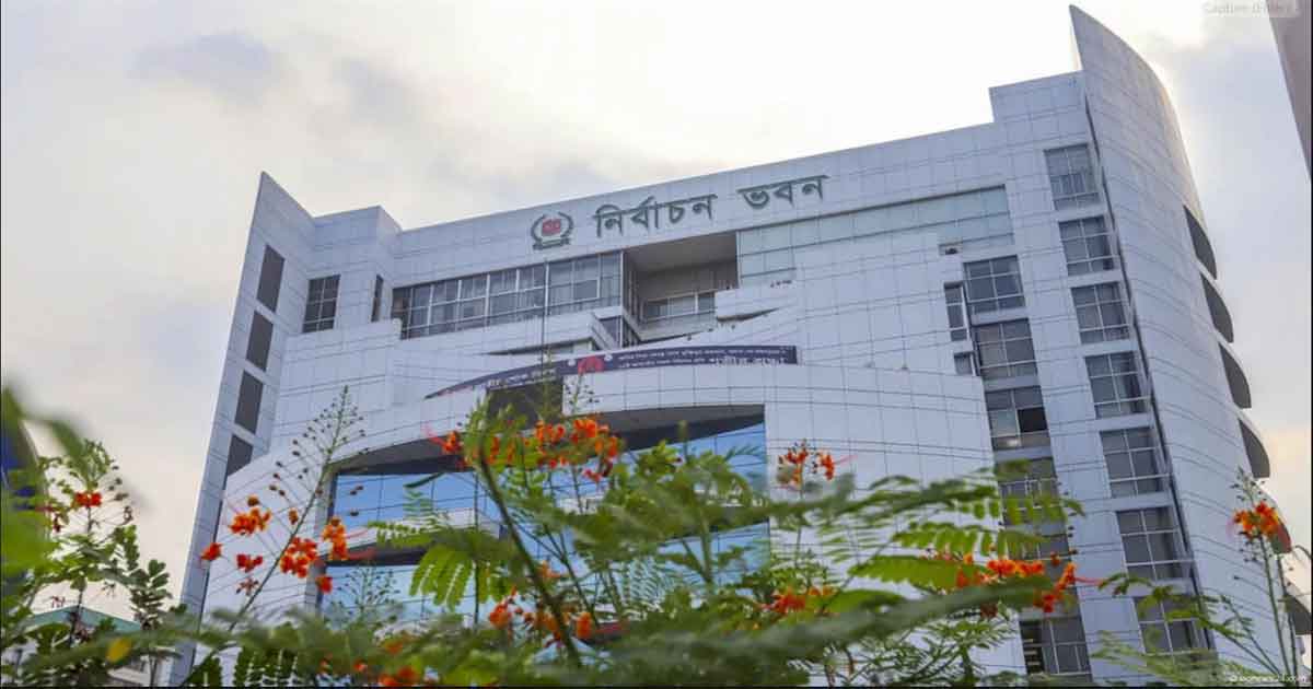নির্বাচন ভবন, ছবিঃ সংগৃহীত 