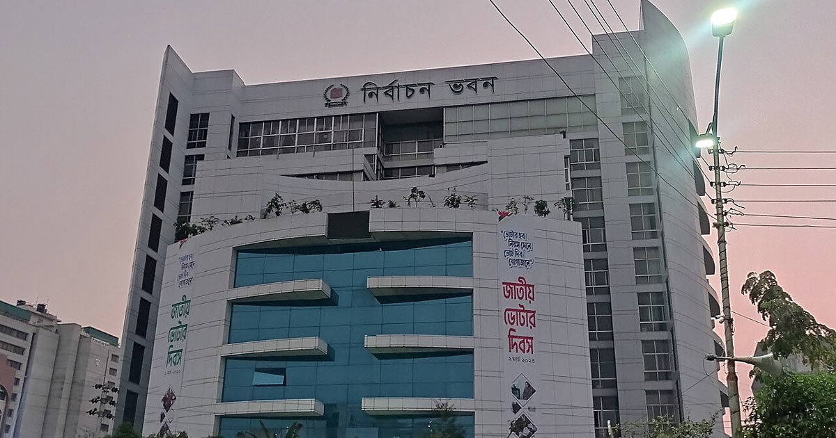 রাষ্ট্রপতি নির্বাচনের ভোটার তালিকা প্রকাশ