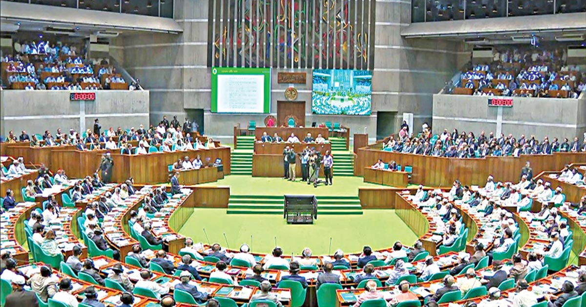 জাতীয় সংসদ অধিবেশন, ছবি: সংগৃহীত