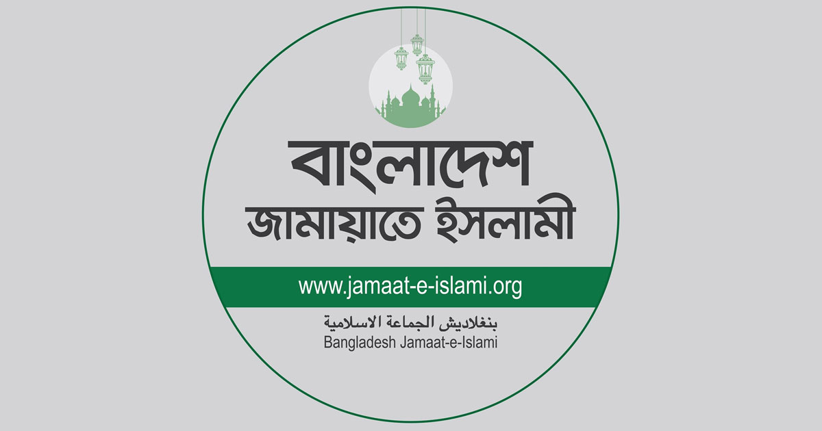 রাষ্ট্রপতি নির্বাচনে অংশ নেবে জামায়াত