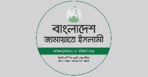 রাষ্ট্রপতি নির্বাচনে অংশ নেবে জামায়াত