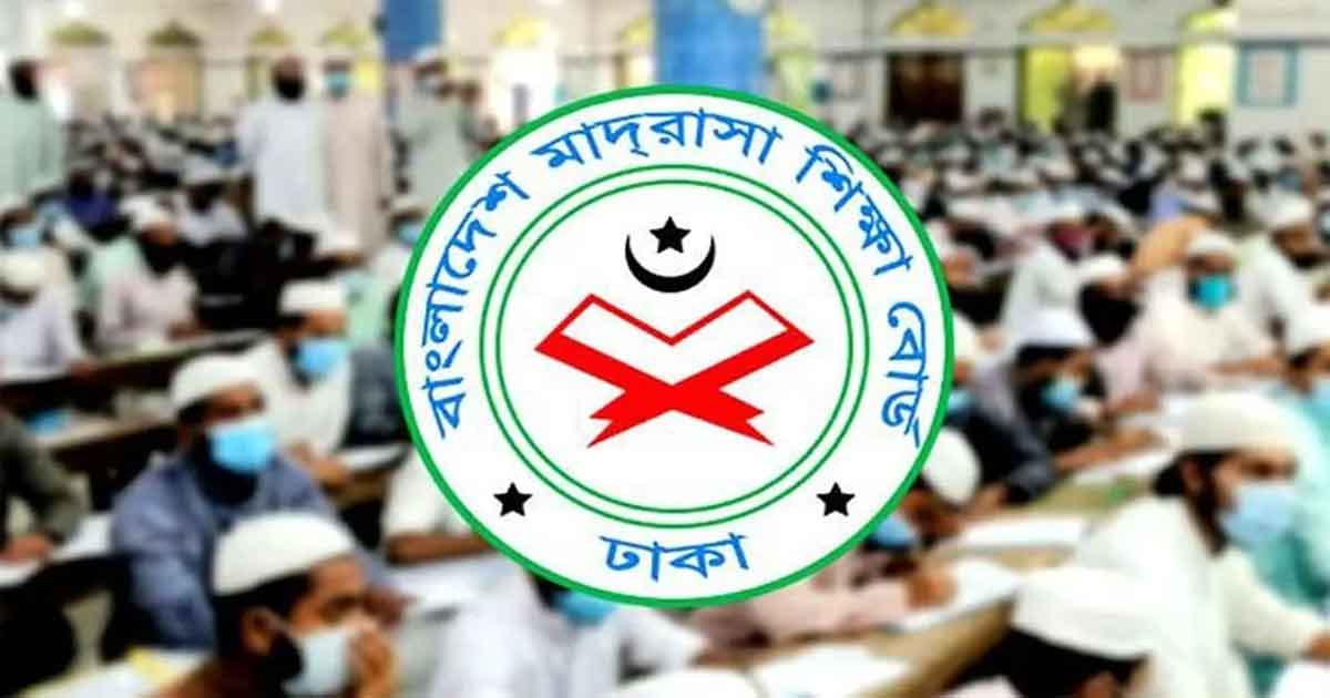 সর্বনিম্ন পাসের হার মাদ্রাসা বোর্ডে, কমেছে জিপিএ-৫