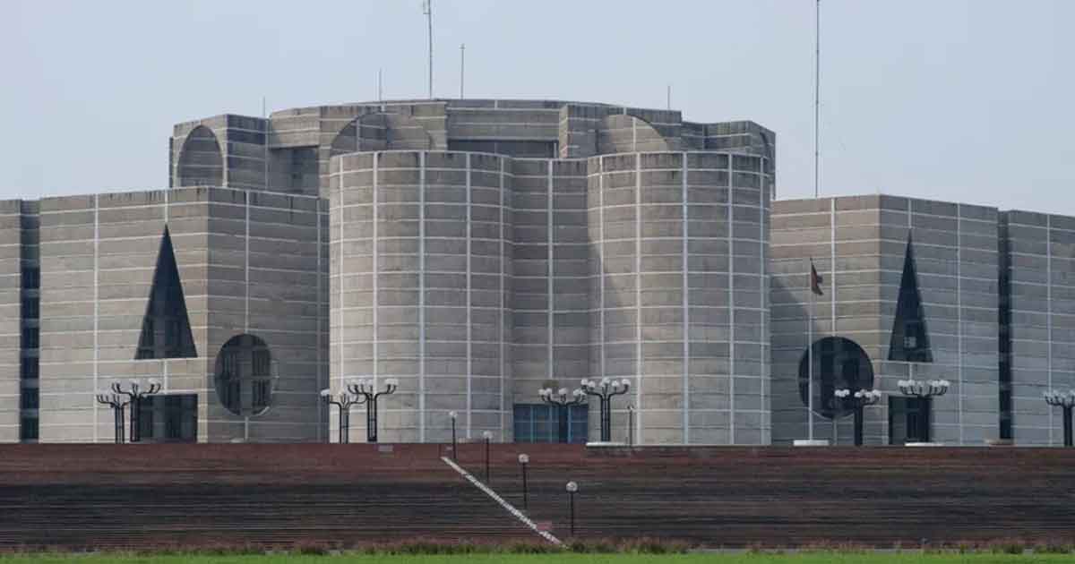 সংসদ ভবন, ছবিঃ সংগৃহীত 