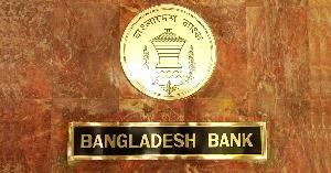 বেকার যুবকদের বড় সুখবর দিল বাংলাদেশ ব্যাংক