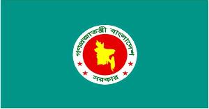 আরও ১২ জেলায় চালু হচ্ছে ‘ই-বেইল বন্ড’ ব্যবস্থা