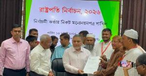  অলি আহমদের মনোনয়নপত্র ইসিতে জমা