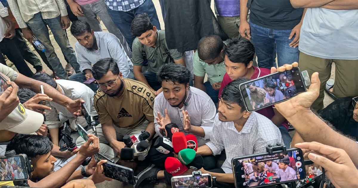 ৭ কলেজের সব শিক্ষার্থীর অবস্থান কর্মসূচি, ছবিঃ সংগৃহীত 