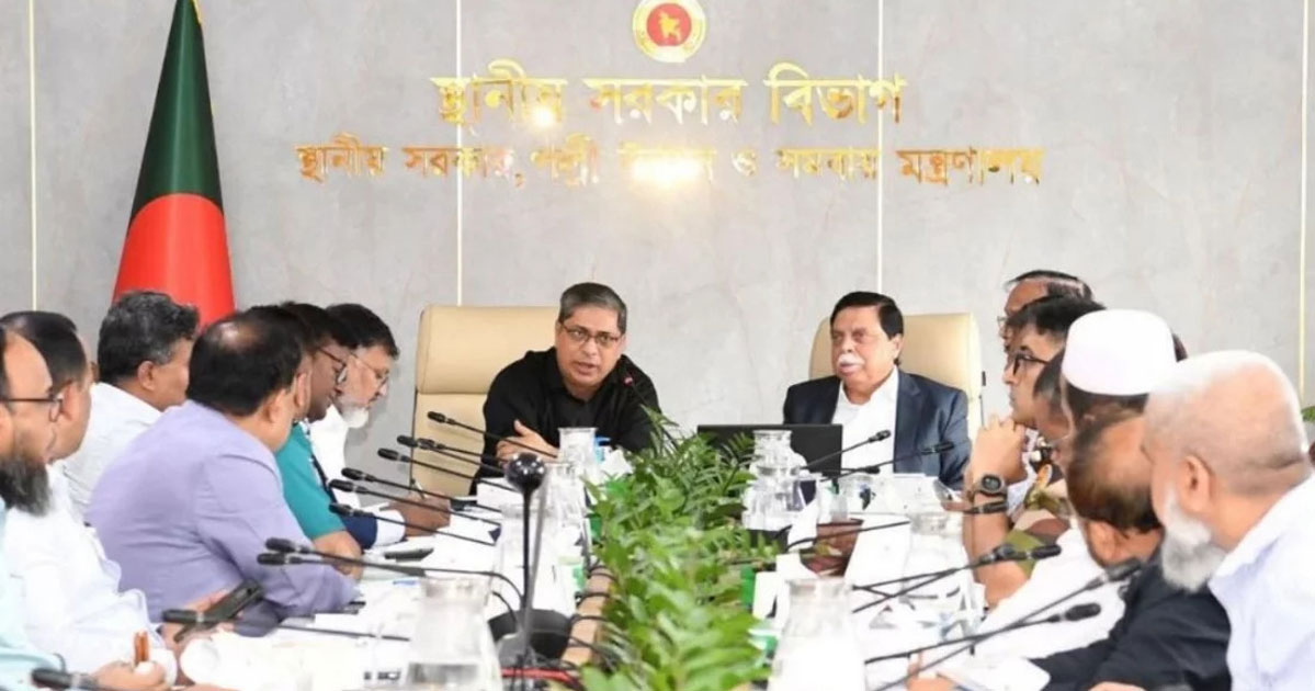স্থানীয় সরকার বিভাগ, ছবি: সংগৃহীত