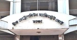 ১৫ আগস্ট ঘিরে নাশকতার অভিযোগ, গ্রেপ্তার ৫২ জন কারাগারে