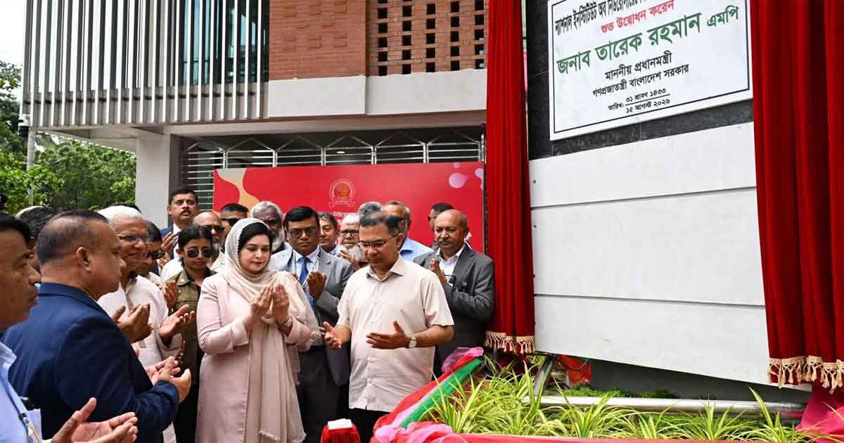 নিউরোসায়েন্সেস হাসপাতালে ৫০০ শয্যার নতুন ভবন উদ্বোধন প্রধানমন্ত্রীর