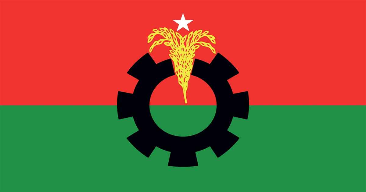 বিএনপি, ছবিঃ সংগৃহীত  