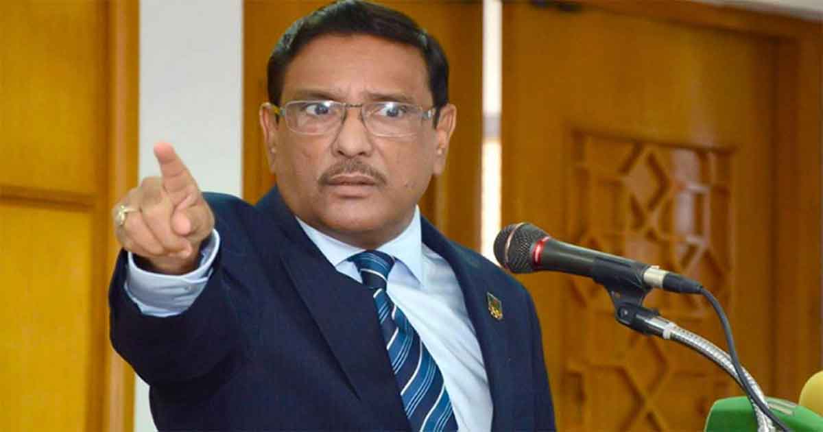 ওবায়দুল কাদেরসহ শীর্ষ ৭ নেতার রায় যেকোনো দিন