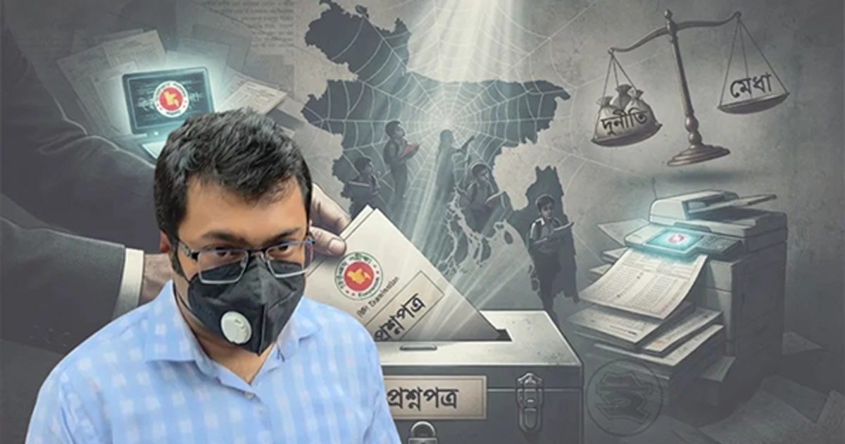 পিএসসি প্রোগ্রামার কৌশিক দেবনাথ, ছবি: সংগৃহীত