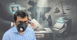 বিসিএস প্রশ্নপত্র ফাঁস–কাণ্ডে আত্মসমর্পণ, কারাগারে পিএসসি কর্মকর্তা
