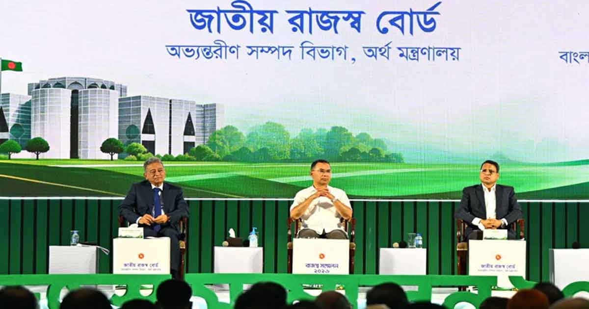 এনবিআরকে বিশ্বাসের প্রতিষ্ঠানে পরিণত করতে হবে 