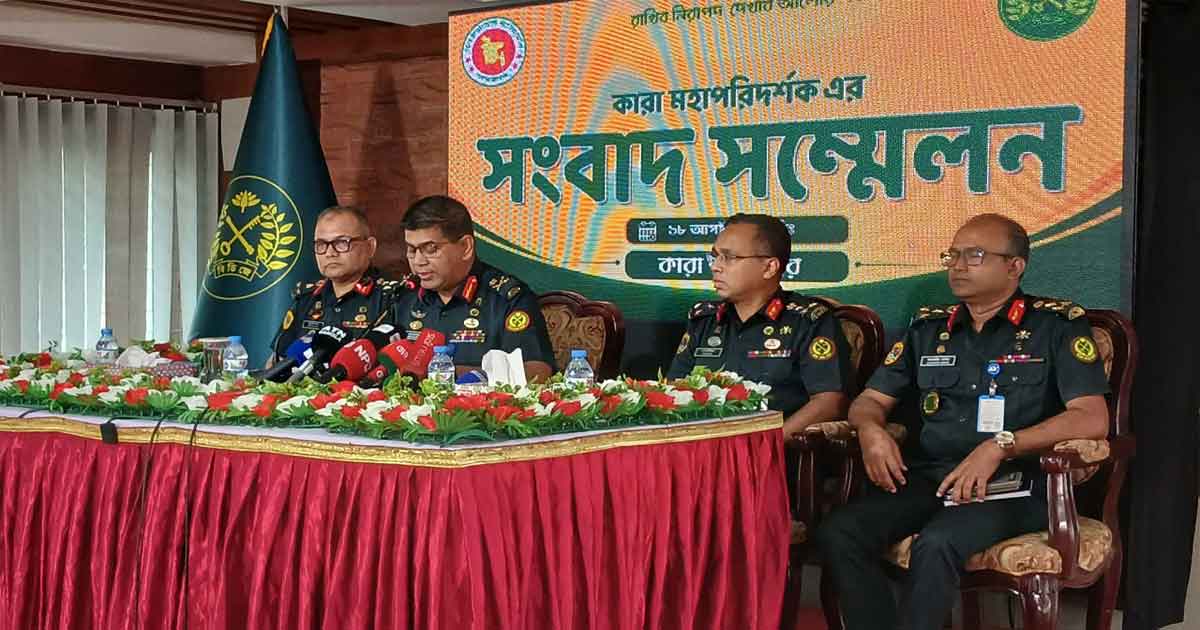 ৬৯০ বন্দি এখনো পলাতক বলে জানিয়েছেন কারা মহাপরিদর্শক