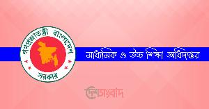 নজরদারিতে শিক্ষকদের সোশ্যাল মিডিয়া, স্ক্রিনশট যাবে মাউশিতে
