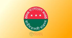 ঢাবিতে ২ নেতাকে ছাত্রদল থেকে আজীবন বহিষ্কার