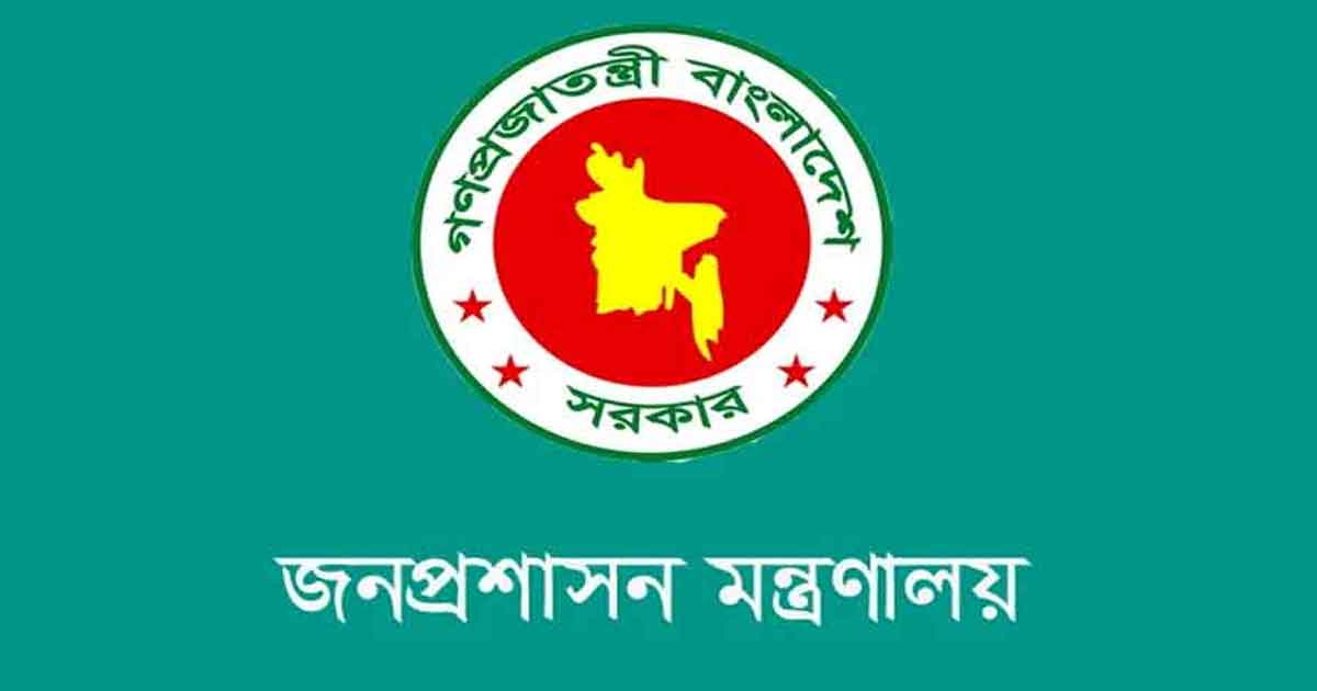 তিন জেলার ডিসি প্রত্যাহার