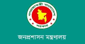 তিন জেলার ডিসি প্রত্যাহার