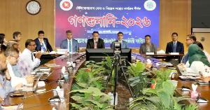 গণশুনানিতে সুখবর দিলো বিটিআরসি