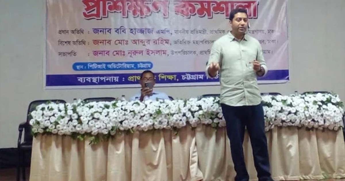 প্রতিমন্ত্রী নিজেই সেশন পরিচালনা করছেন