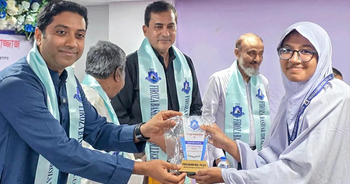 বসিলায় হবে নতুন প্রযুক্তি বিশ্ববিদ্যালয়