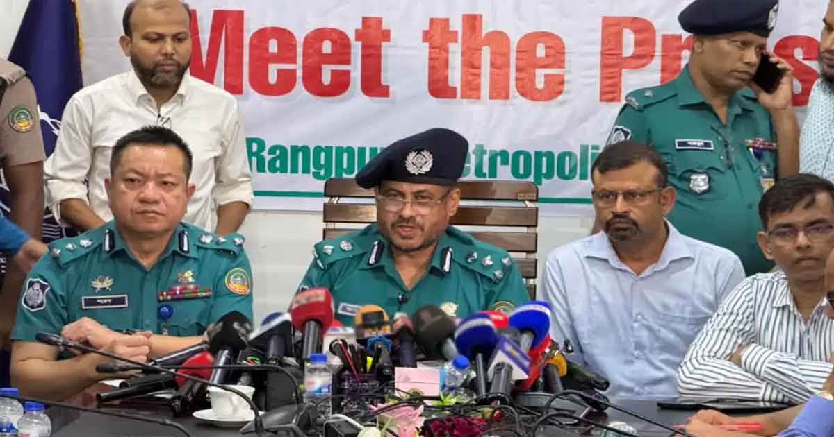 রংপুরে চারজনকে হত্যা নিয়ে পুলিশের সংবাদ সম্মেলন