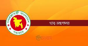 খাদ্যগুদাম ও ইমিগ্রেশনে যুক্ত হচ্ছে নতুন প্রযুক্তি