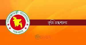 নতুন দায়িত্ব পেলেন ৩ মন্ত্রী-প্রতিমন্ত্রী