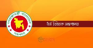 হজ কার্যক্রমের অনুমতি পেল আরো ৩৮ এজেন্সি