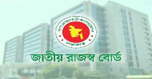 এনবিআরে বড় রদবদল