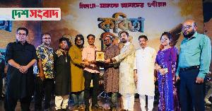বাচসাসের আয়োজনে কবিতা, গান ও পিঠায় গুণীজনদের সম্মাননা