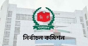 স্থানীয় সরকার নির্বাচনে ভোটার ১২ কোটি ৮৭ লাখ ৭৭ হাজার ৬৪৩