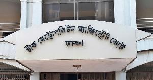 সন্ত্রাসবিরোধী আইনের মামলায় ছাত্রলীগ নেত্রী কেয়া রিমান্ডে