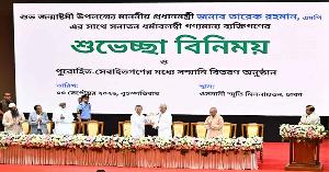 প্রধানমন্ত্রীর সঙ্গে সনাতন ধর্মাবলম্বীদের  শুভেচ্ছা বিনিময় 