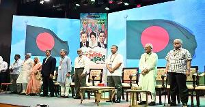 বিএনপির প্রতিষ্ঠাবার্ষিকীর আলোচনা সভায় অংশ নিয়েছেন প্রধানমন্ত্রী