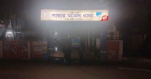 সাভারে পুলিশ কর্মকর্তাকে পিটিয়ে হত্যা করেছে দুর্বৃত্তরা