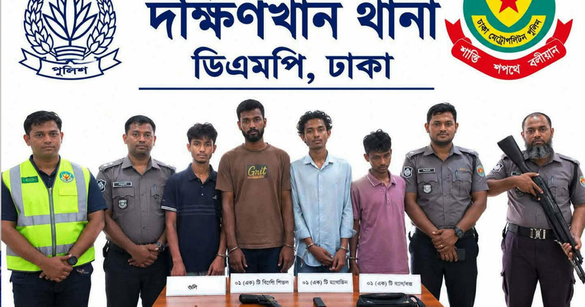 রাজধানীতে বিদেশি পিস্তল ও গুলিসহ গ্রেপ্তার ৪