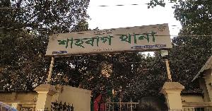 শাহবাগ এলাকা থেকে অজ্ঞাত ২ মরদেহ উদ্ধার