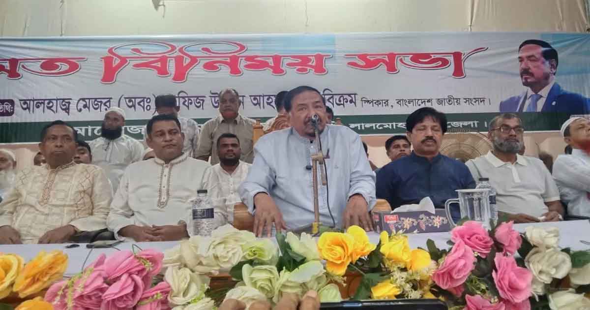 হাফিজ উদ্দিন আহমেদ, ছবিঃ সংগৃহীত 