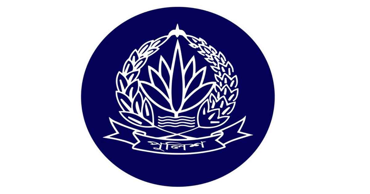 পুলিশের ৫ কর্মকর্তাকে বদলি, ছবিঃ সংগৃহীত 